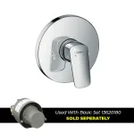 HANSGROHE SHOWER MIXER CONCEALED LOGIS F